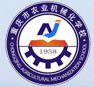 重慶市農(nóng)業(yè)機械化學校