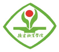 德宏職業(yè)學院 