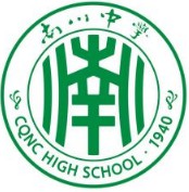 重慶市南川中學(xué)校