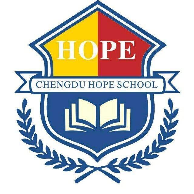 成都希望幼師學(xué)校