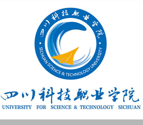 四川科技職業(yè)學(xué)院好不好