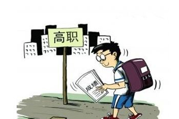 2019年貴州航空工業(yè)技師學(xué)院春季單招