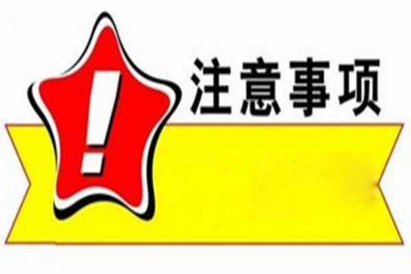 2019年貴州航空工業(yè)技師學(xué)院單招