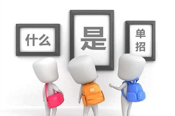 貴州航空工業(yè)技師學(xué)院2019年單招