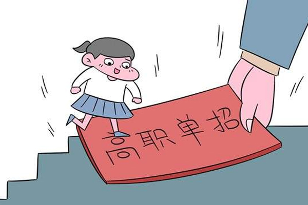 貴州航空工業(yè)技師學(xué)院2019年單招