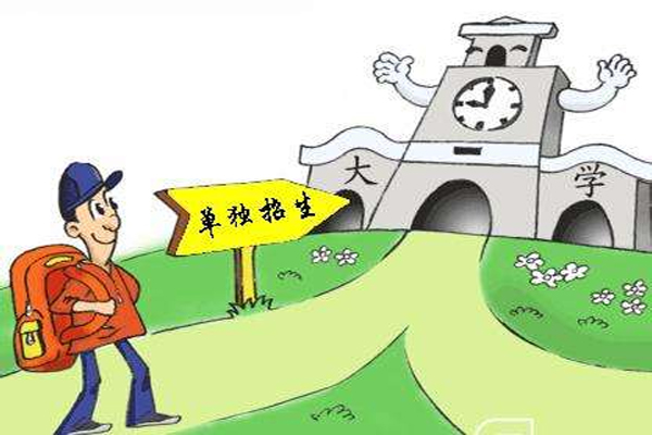 貴州航空工業(yè)技師學(xué)院2019年單招