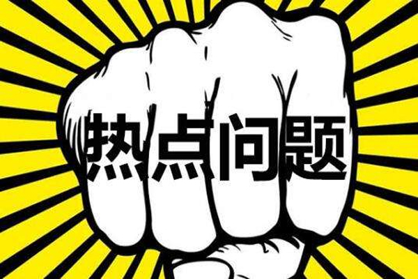 貴州航空工業(yè)技師學(xué)院2019年單招條件