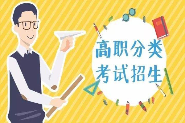 貴州航空工業(yè)技師學(xué)院2019年單招條件