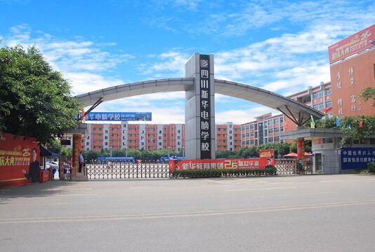 貴陽機械工業(yè)學(xué)院