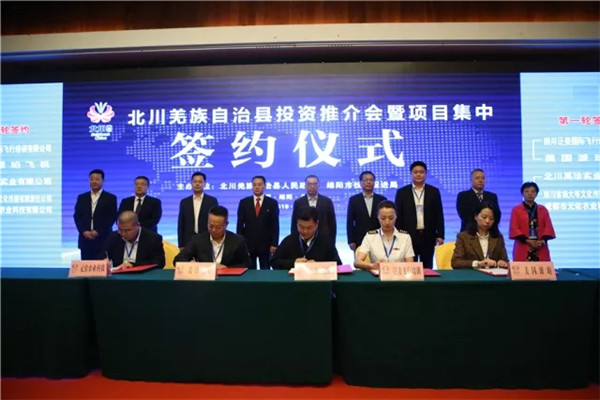 飛機(jī)購買簽約儀式