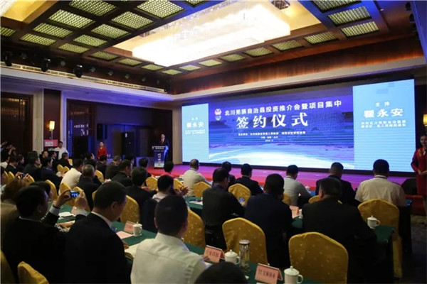 成都航空旅游職業(yè)學(xué)校