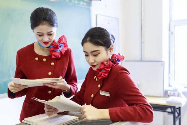 四川省航空專(zhuān)業(yè)學(xué)校