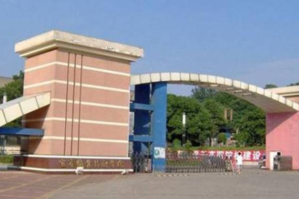 宜賓市東方職業(yè)技術(shù)學(xué)校 宜賓市東方職業(yè)技術(shù)學(xué)校