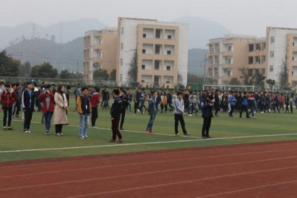 四川省峨眉山市職業(yè)技術(shù)學(xué)校 四川省峨眉山市職業(yè)技術(shù)學(xué)校