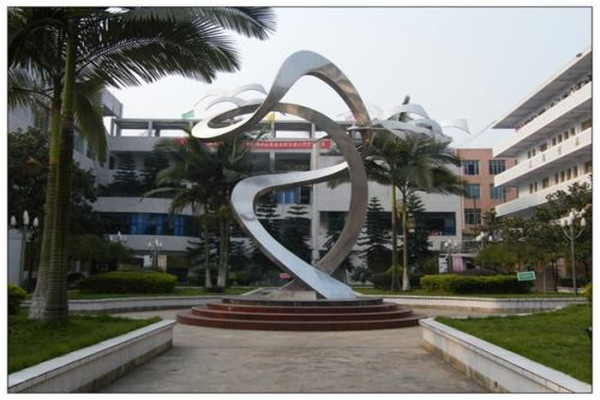 四川省高縣職業(yè)技術(shù)學(xué)校