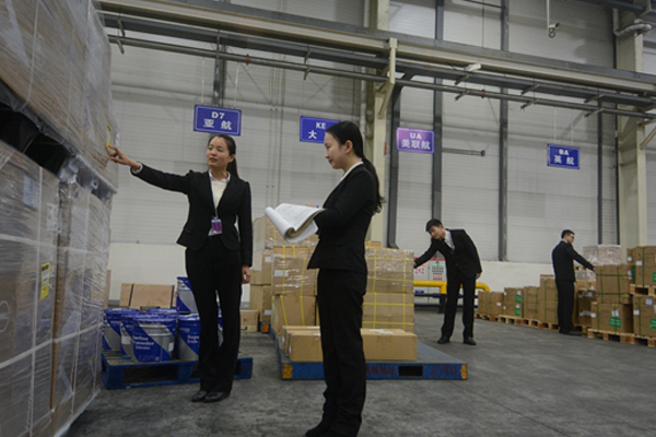 民航物流專(zhuān)業(yè)