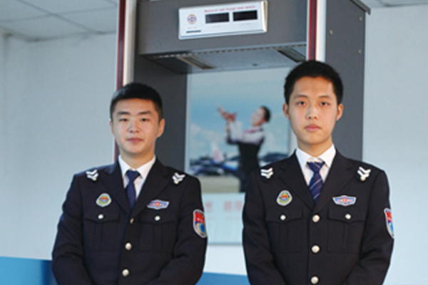 安檢專(zhuān)業(yè)