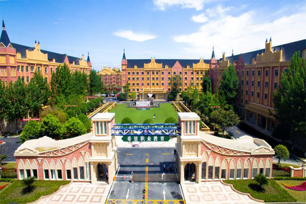 希望職業(yè)教育