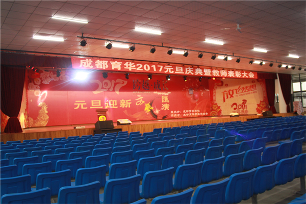 學(xué)校環(huán)境