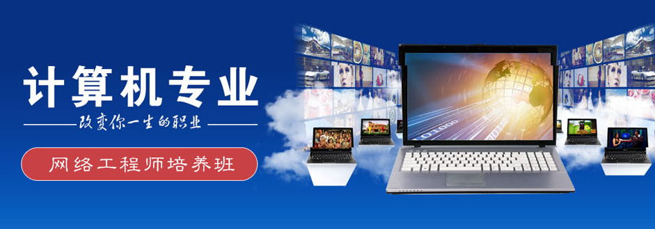 計算機專業(yè)