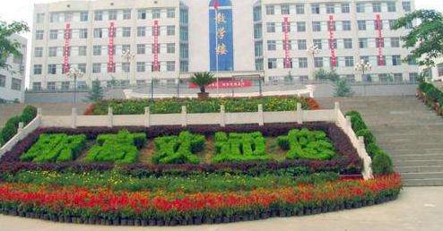 成都職高歡迎您