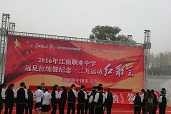 瀘州職業(yè)中學(xué)招生