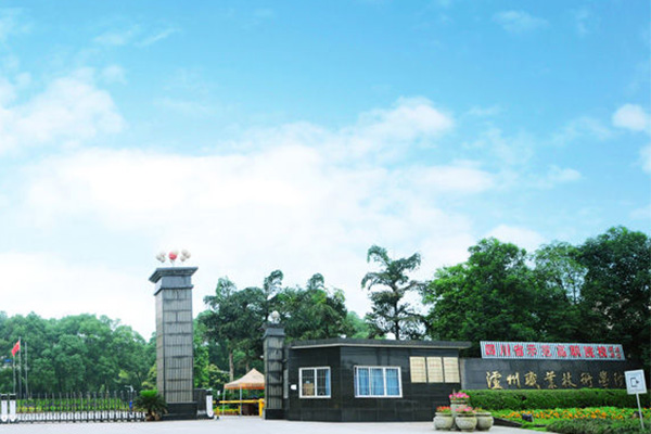 瀘州職業(yè)學(xué)校