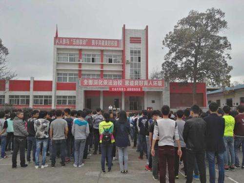 巴州區(qū)化成職業(yè)中學(xué)招生專業(yè)