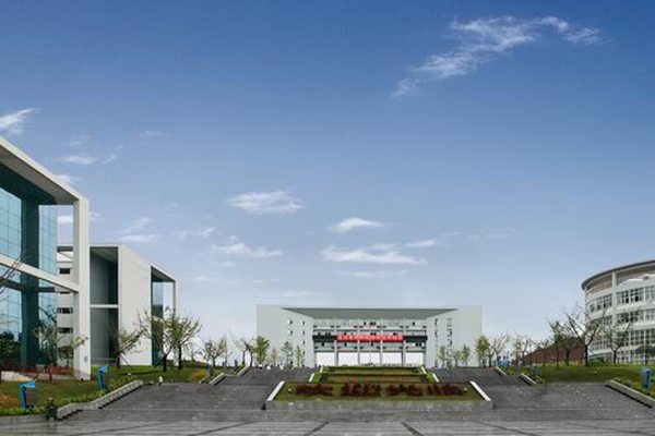 宜賓職業(yè)學(xué)校