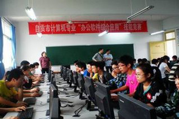 職高學(xué)校招生