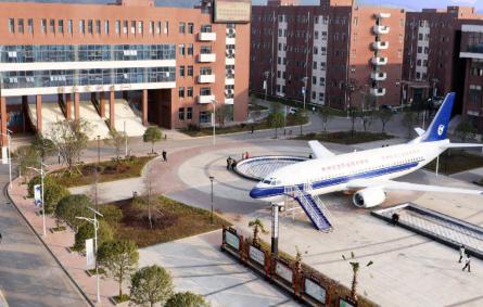 貴州航空技師學(xué)院