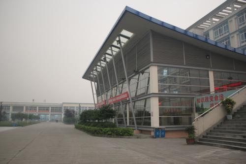 川大科技園職業(yè)技能培訓(xùn)學(xué)院