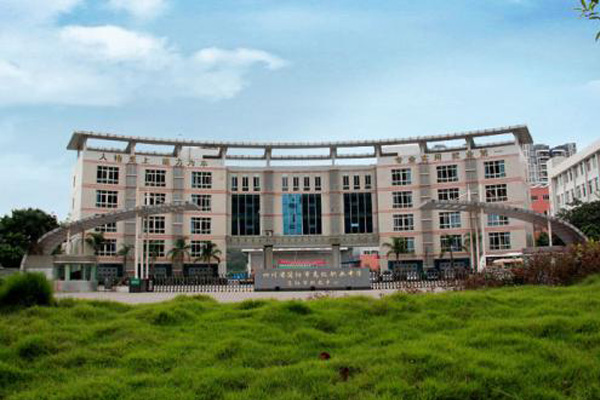 職業(yè)中學(xué)