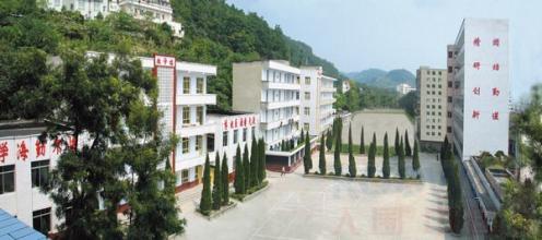 四川省射洪縣職業(yè)中專(zhuān)學(xué)校