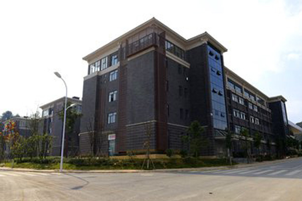 貴州?？茖W校