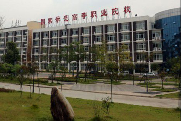 綿陽職業(yè)學(xué)院招生