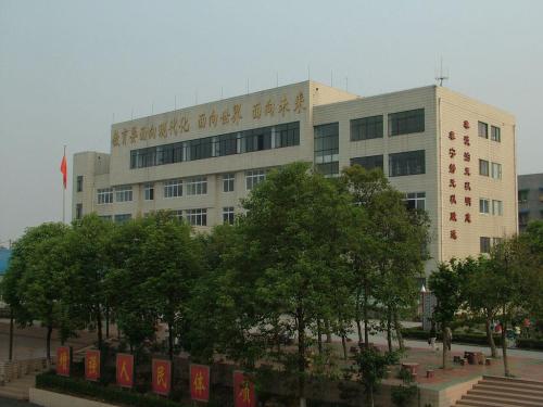 四川中醫(yī)藥高等?？茖W(xué)校