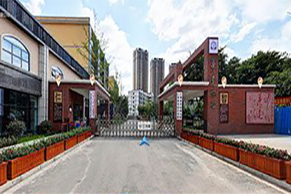 眉山市仁壽縣華達(dá)中等職業(yè)學(xué)校 眉山市仁壽縣華達(dá)中等職業(yè)學(xué)校