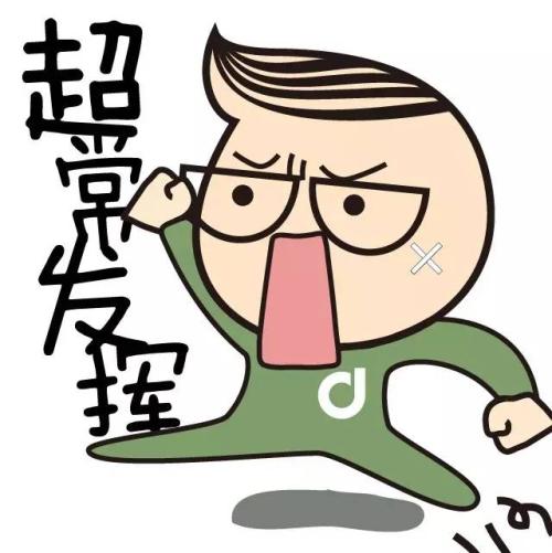 臨床執(zhí)業(yè)醫(yī)師資格