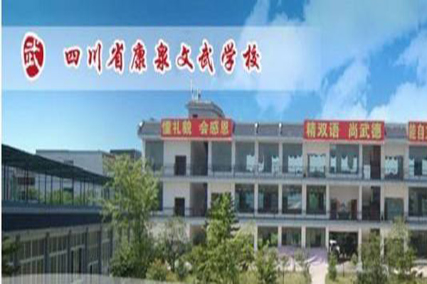 廣安職高學(xué)院招生