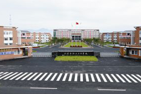 德陽(yáng)職高 德陽(yáng)職高