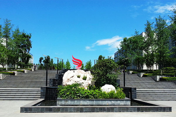 成都工職校 成都工職校