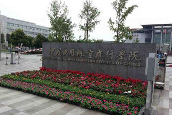 飛行技術專業(yè)