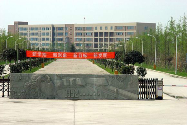 內(nèi)江職業(yè)高中怎么樣