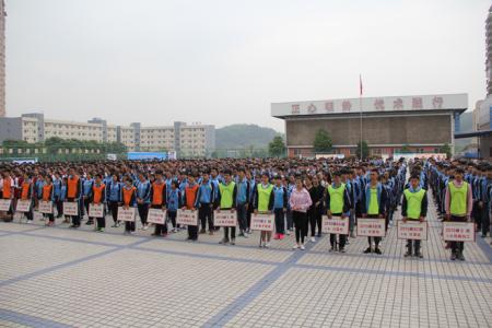 簡陽市高級職業(yè)中學招生