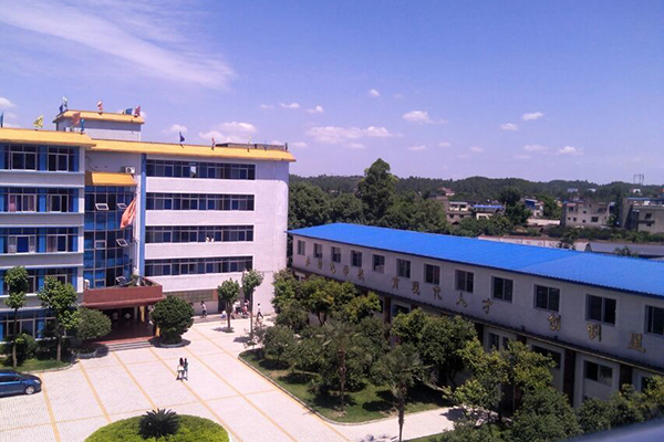 樂山市欣欣藝術(shù)職業(yè)學(xué)校