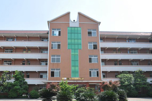 眉山衛(wèi)生職業(yè)學校