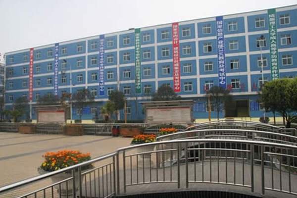 四川幼師學(xué)校