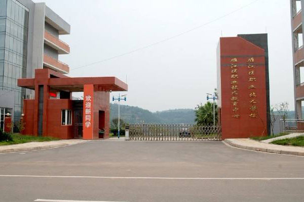 資陽職業(yè)技術(shù)學(xué)院招生