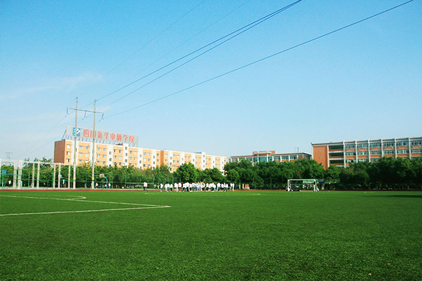 成都職業(yè)高中排名